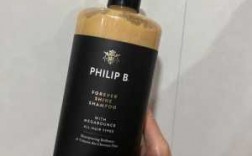 菲利普b洗发水怎么样（菲利普洗发水官网）
