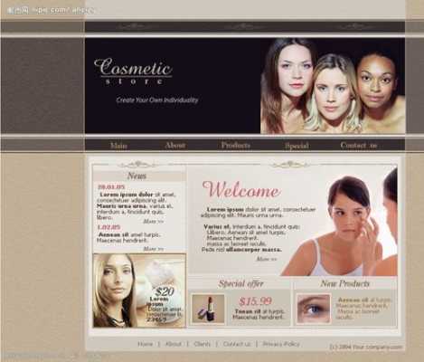 哪些网站买国外化妆品可靠 哪些网站买国外化妆品-图2