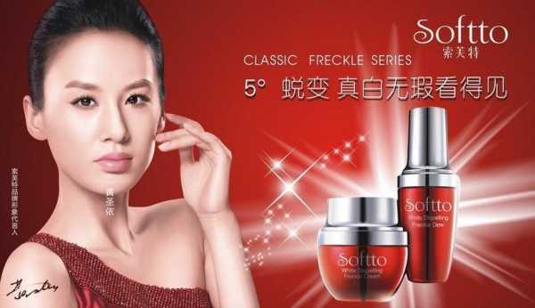  中国的彩妆品牌有哪些「中国最有名的彩妆品牌」-图3